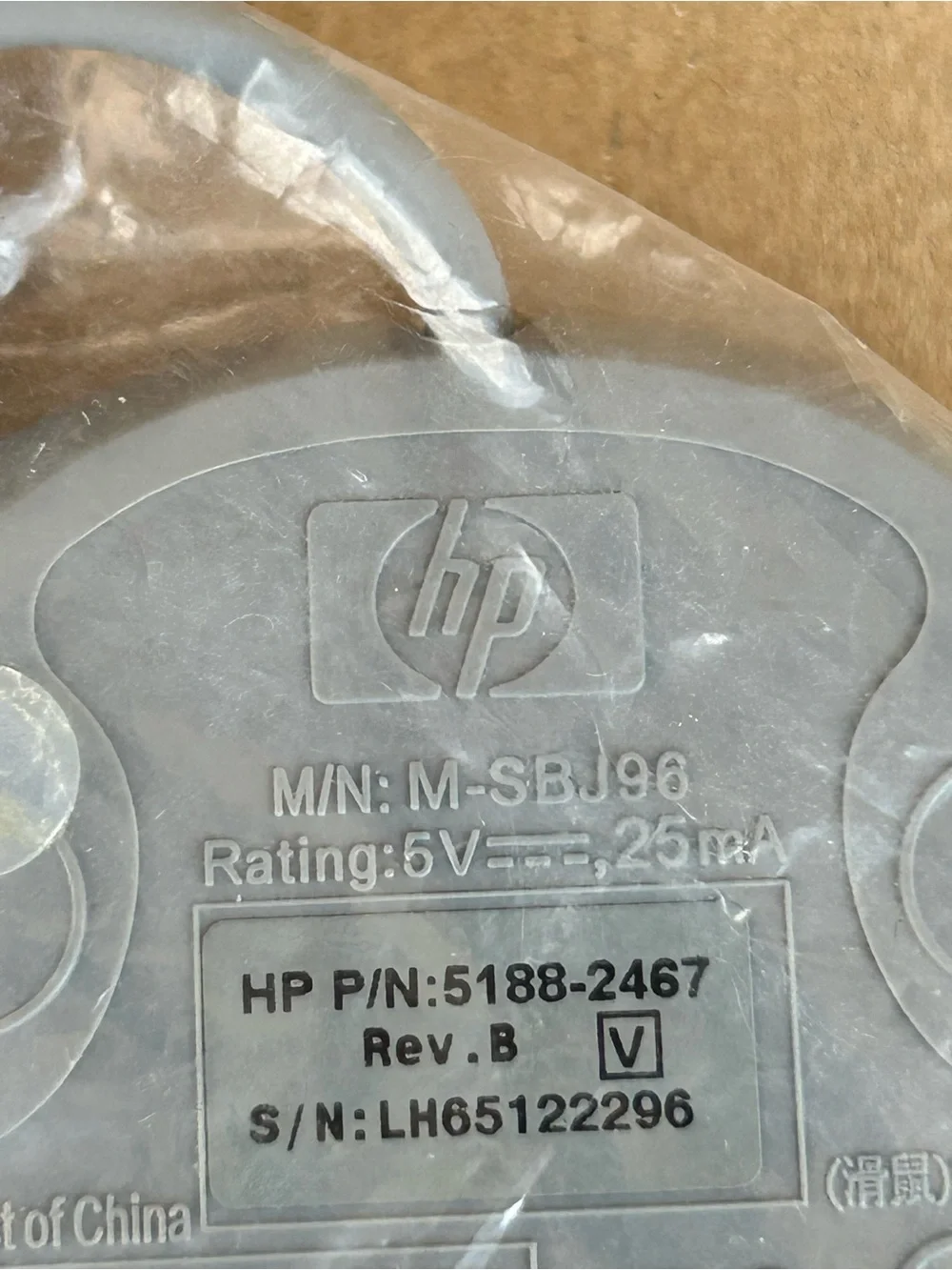 HP Wired PS2 Mouse NEW SEALED SILVER 5185-2467 Vintage Optical Computer